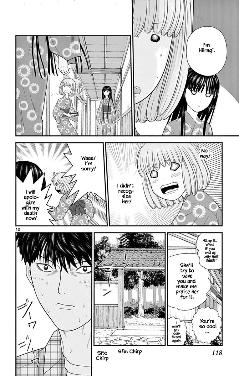 Hiiragi-Sama Is Looking For Herself Chapter 70 #12