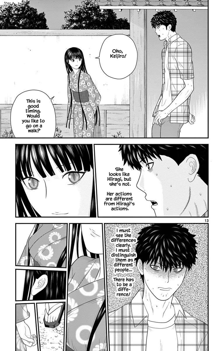 Hiiragi-Sama Is Looking For Herself Chapter 70 #13