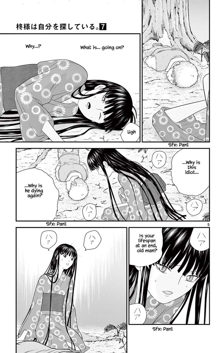 Hiiragi-Sama Is Looking For Herself Chapter 66 #5