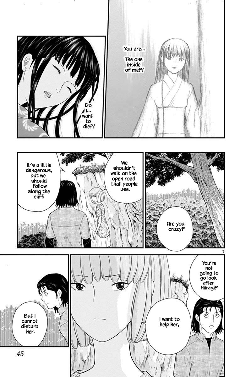 Hiiragi-Sama Is Looking For Herself Chapter 66 #7