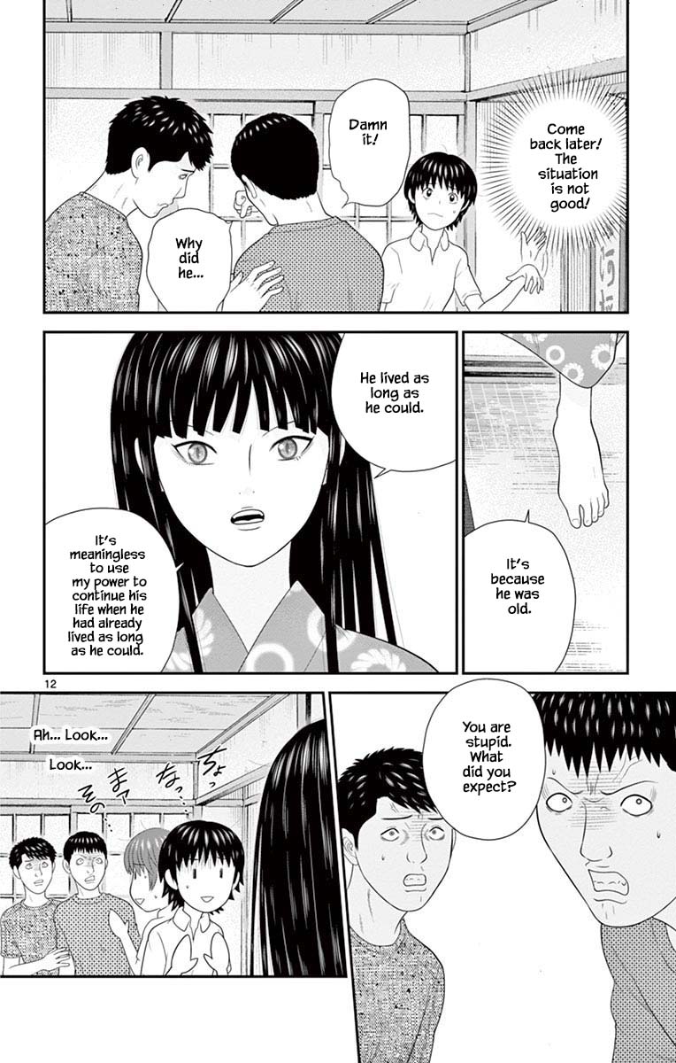 Hiiragi-Sama Is Looking For Herself Chapter 66 #12