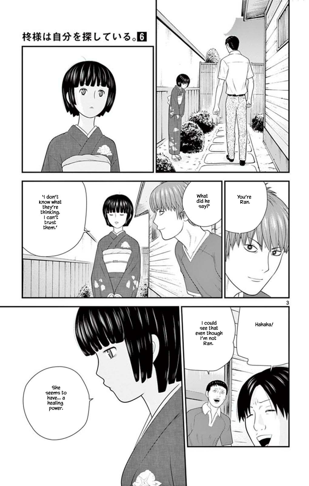 Hiiragi-Sama Is Looking For Herself Chapter 61 #3