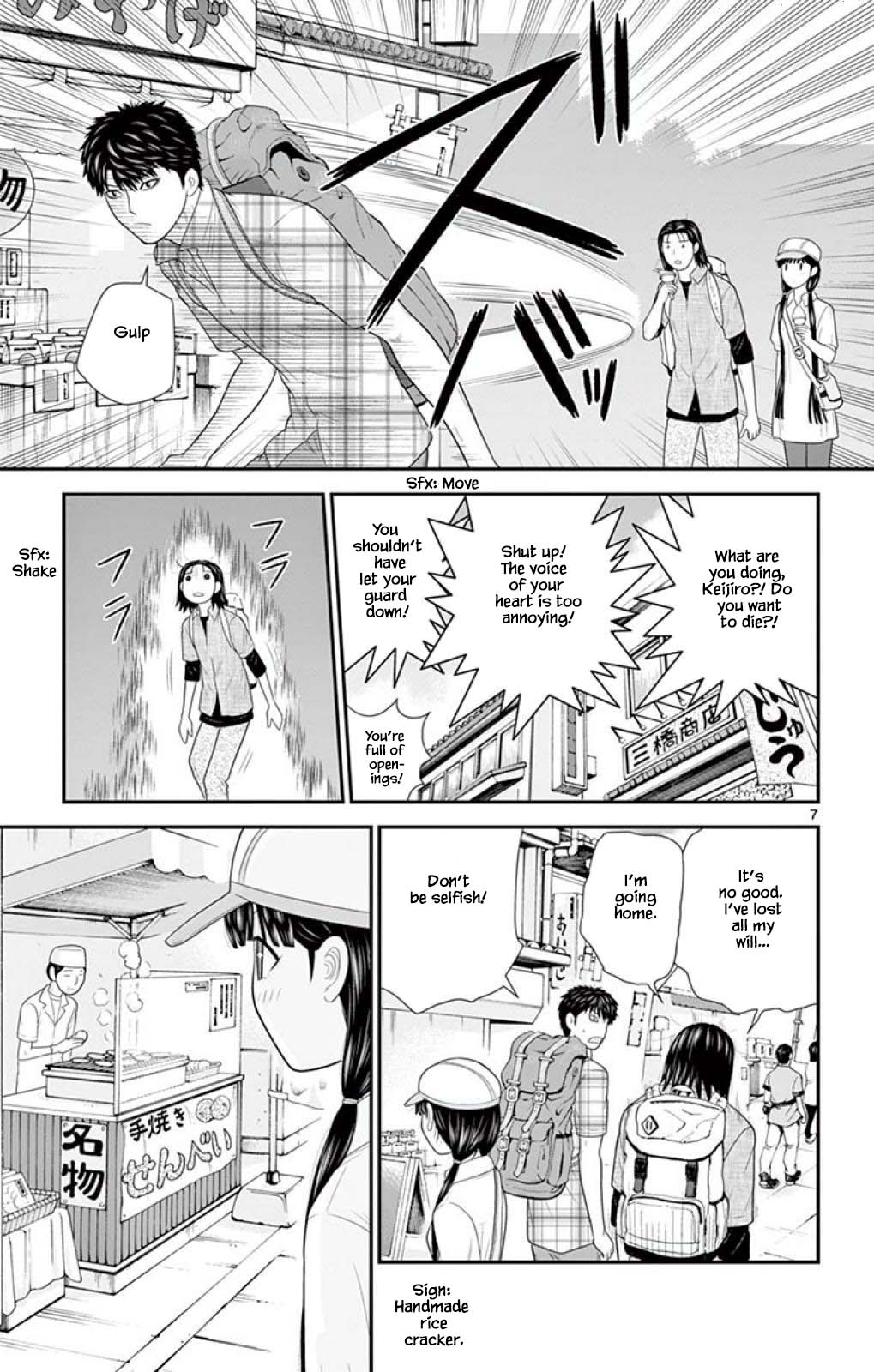 Hiiragi-Sama Is Looking For Herself Chapter 54 #7