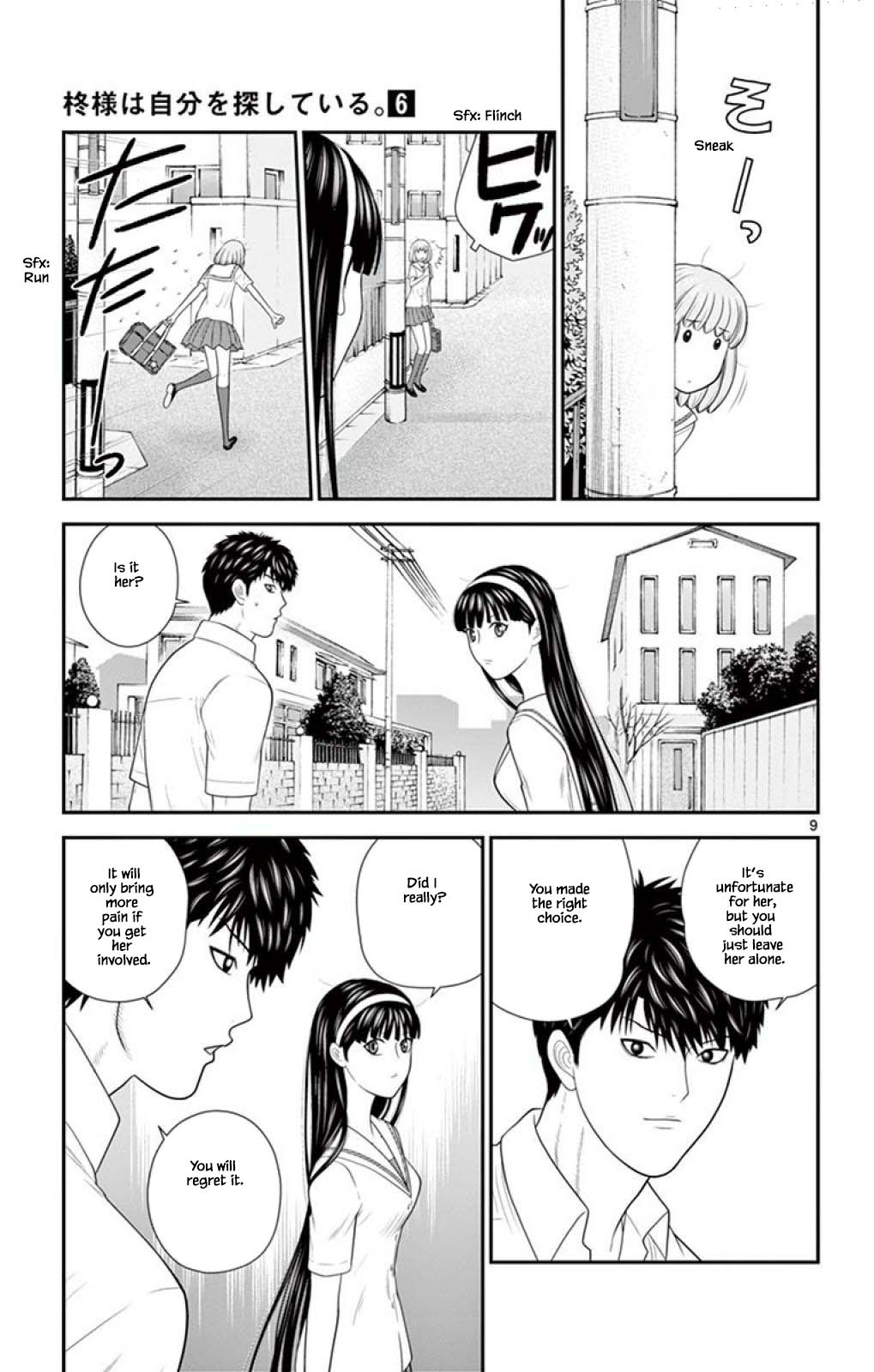 Hiiragi-Sama Is Looking For Herself Chapter 53 #12