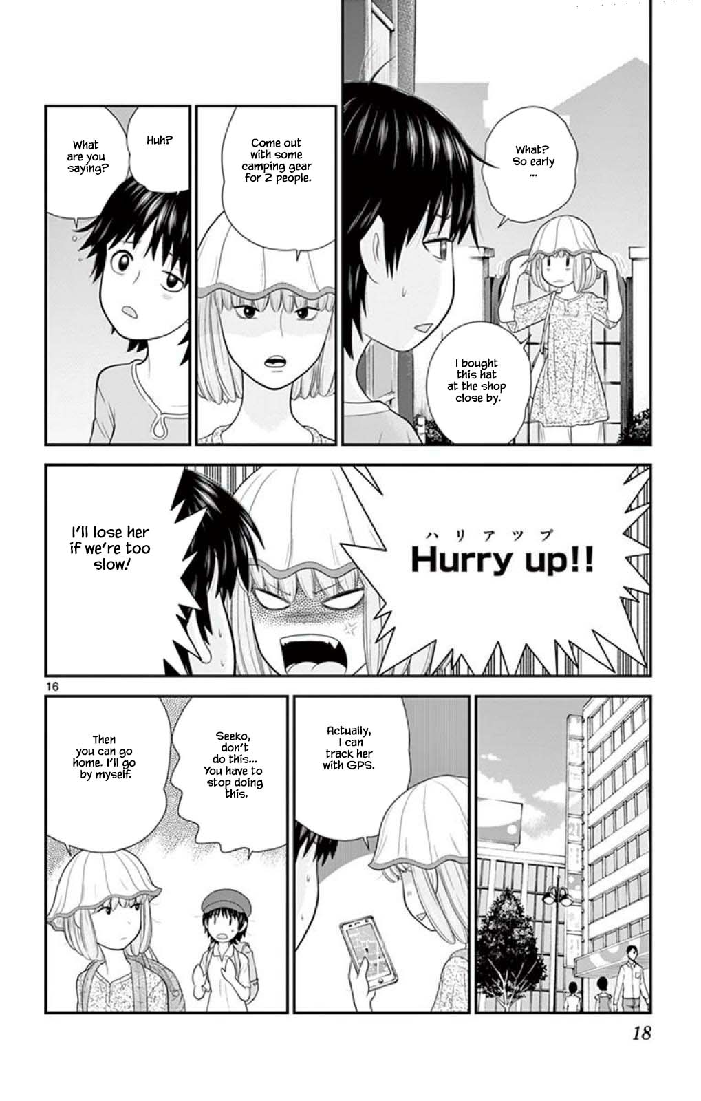 Hiiragi-Sama Is Looking For Herself Chapter 53 #19