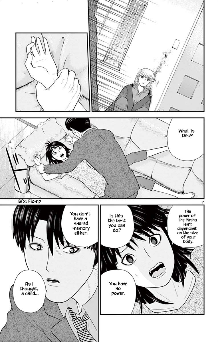 Hiiragi-Sama Is Looking For Herself Chapter 47 #7