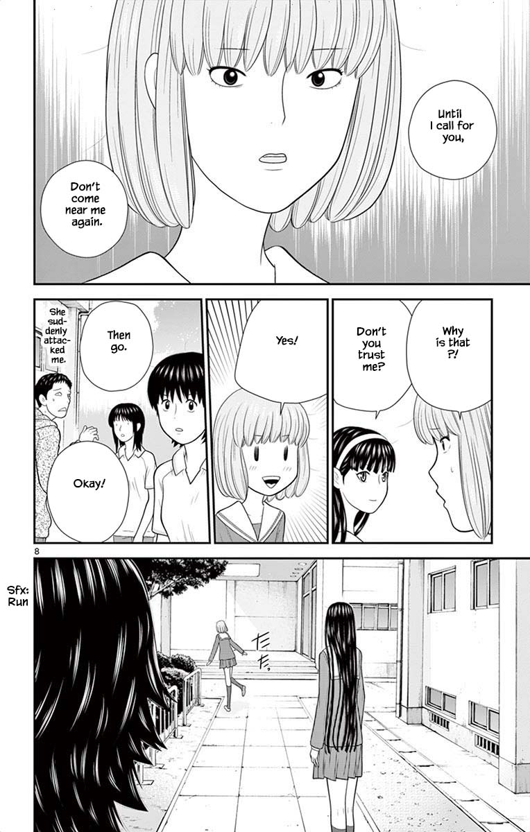 Hiiragi-Sama Is Looking For Herself Chapter 46 #8