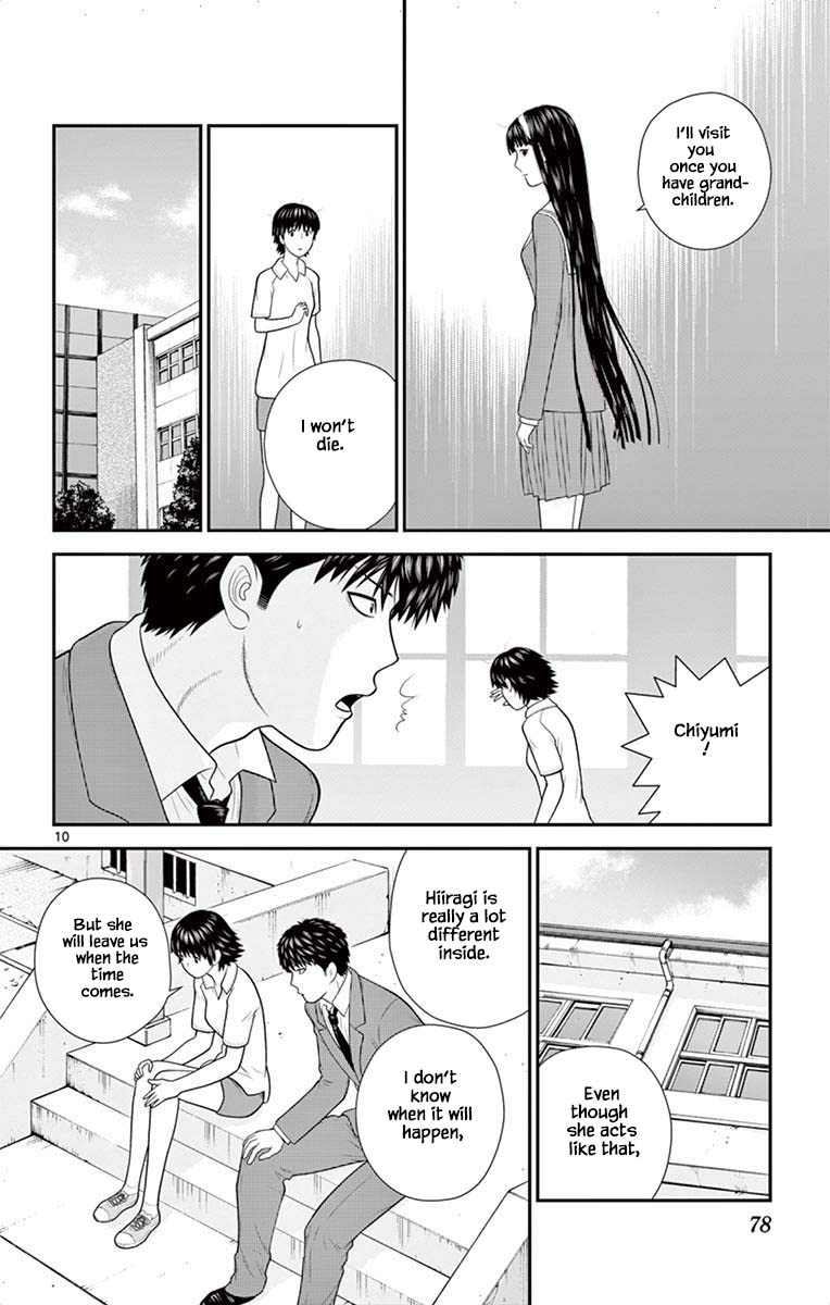 Hiiragi-Sama Is Looking For Herself Chapter 46 #10