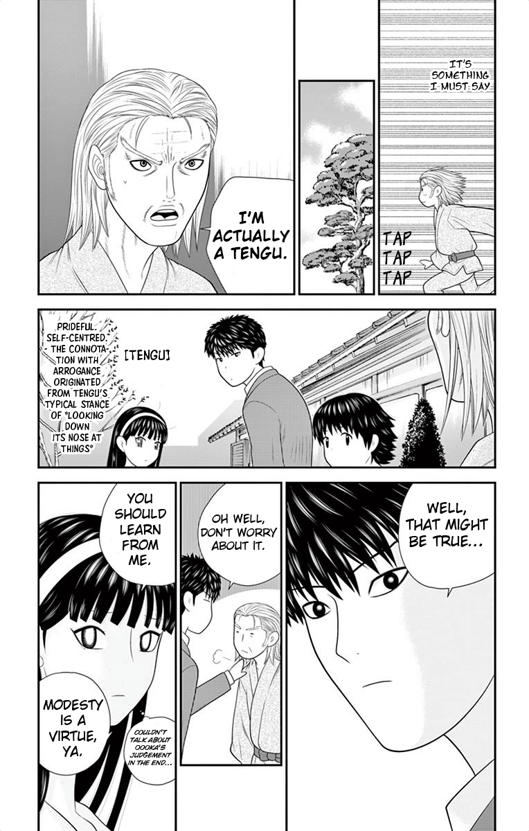 Hiiragi-Sama Is Looking For Herself Chapter 44 #4