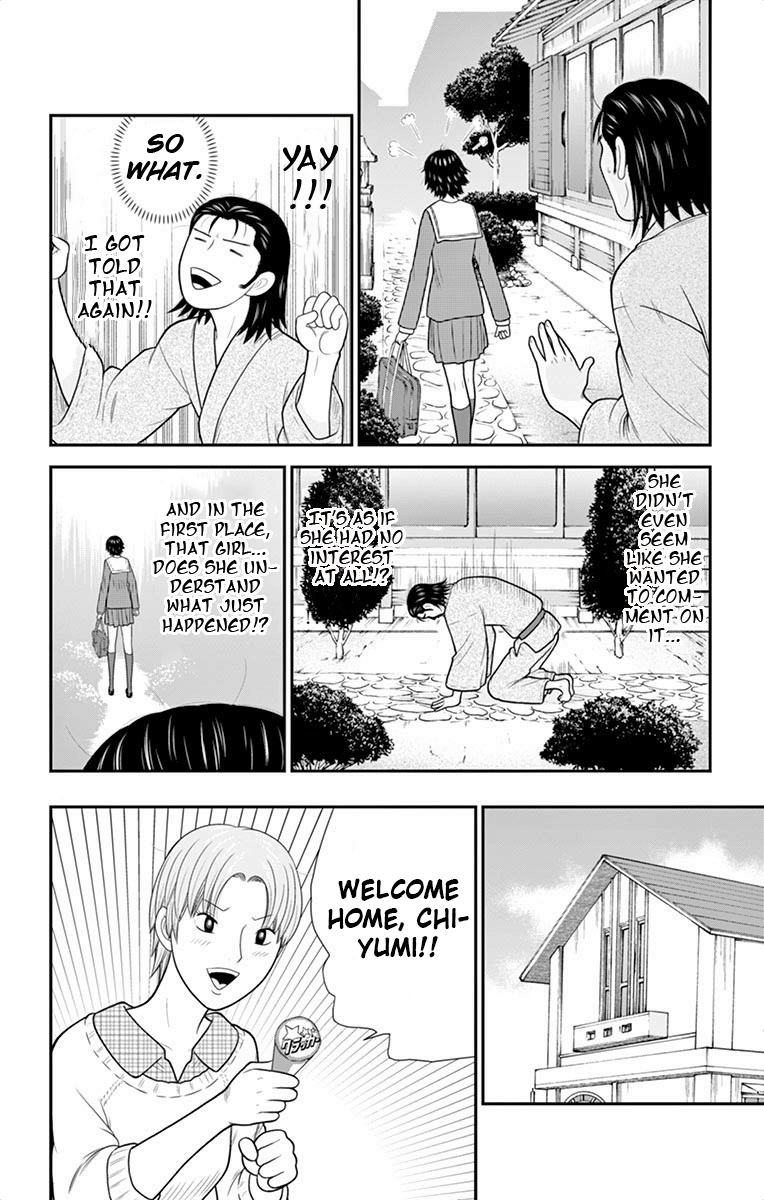 Hiiragi-Sama Is Looking For Herself Chapter 44 #9