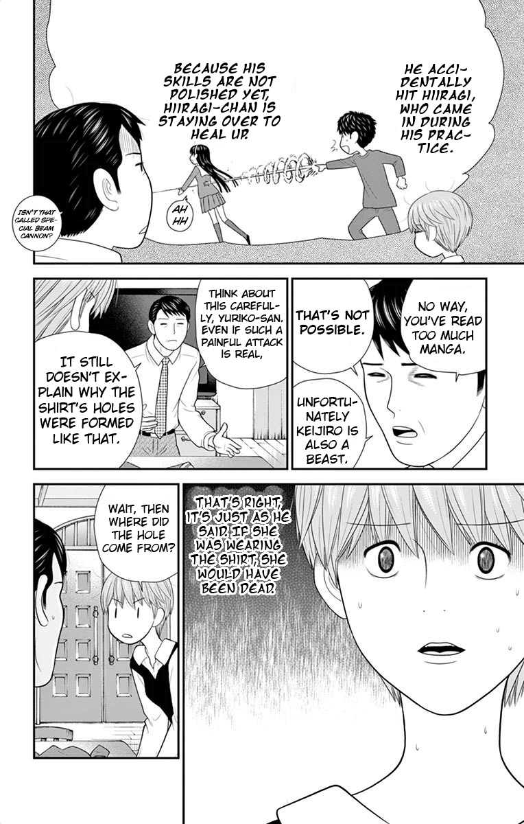 Hiiragi-Sama Is Looking For Herself Chapter 44 #15