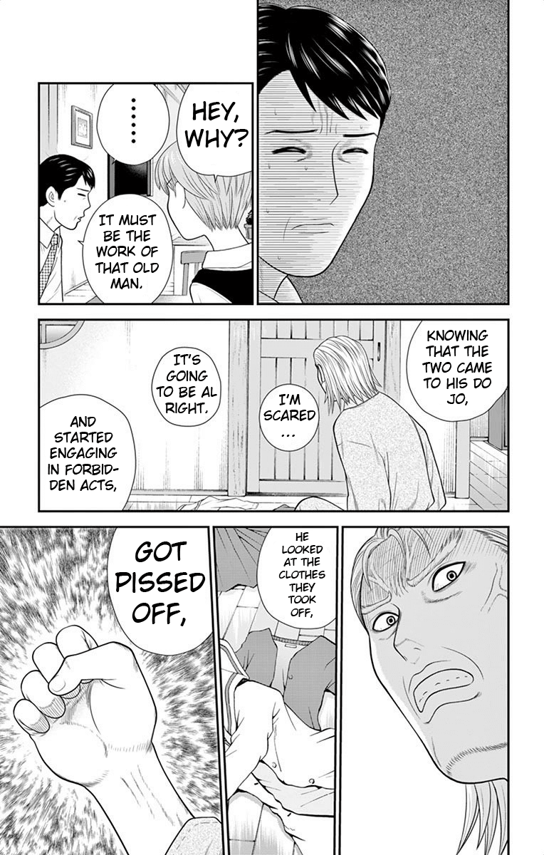 Hiiragi-Sama Is Looking For Herself Chapter 44 #16