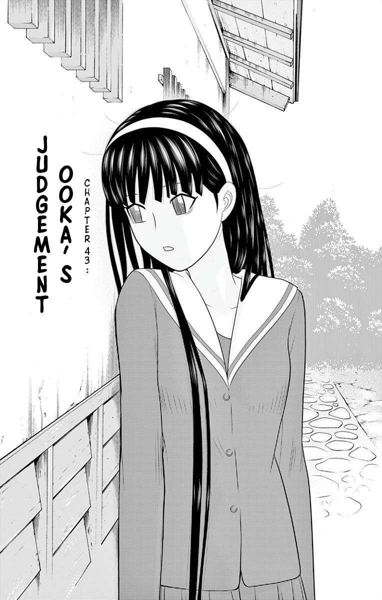 Hiiragi-Sama Is Looking For Herself Chapter 43 #2