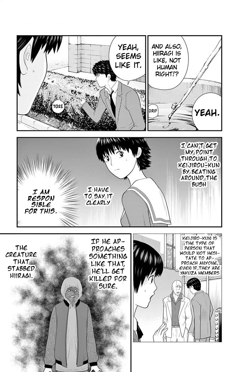 Hiiragi-Sama Is Looking For Herself Chapter 43 #8