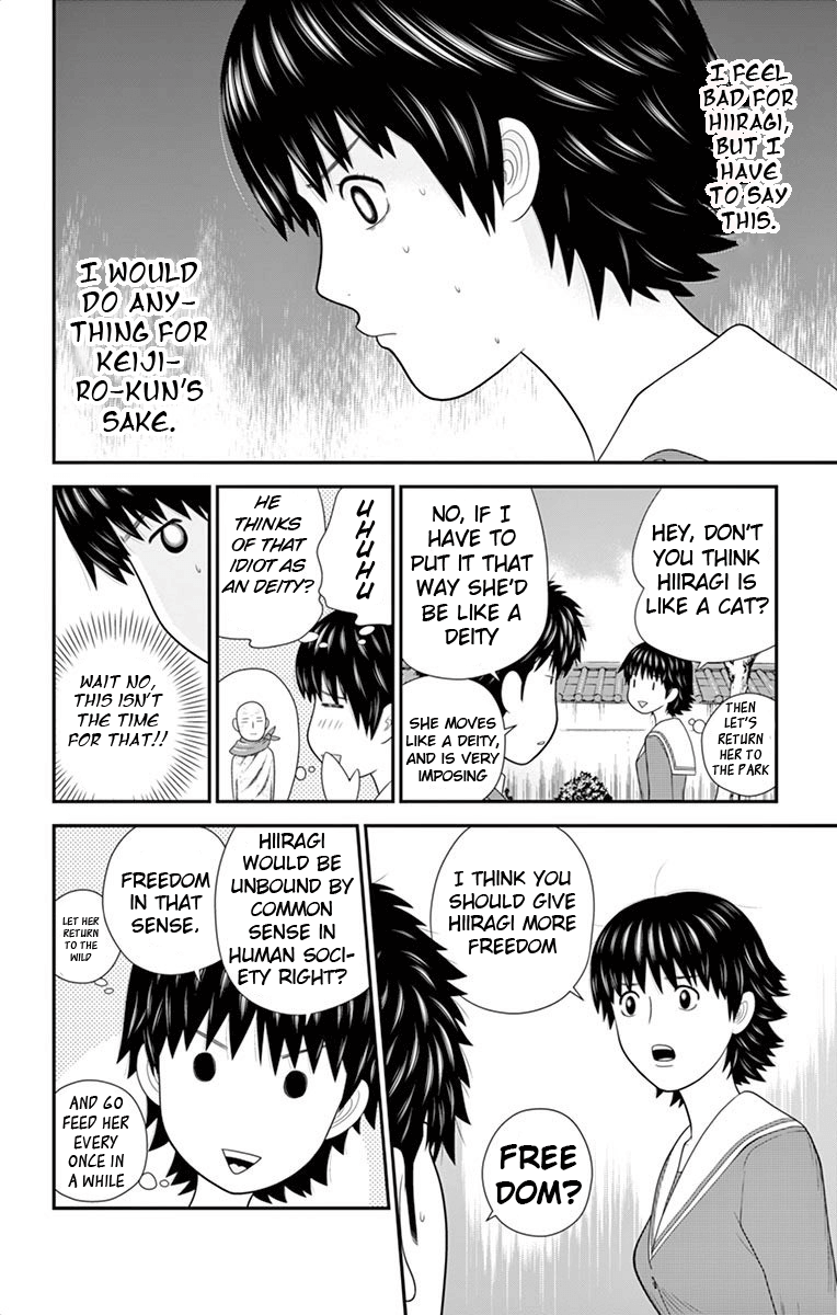 Hiiragi-Sama Is Looking For Herself Chapter 43 #9