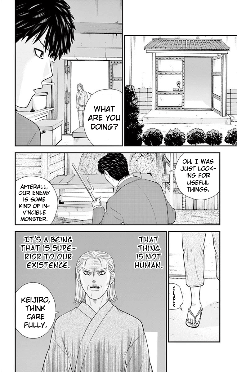 Hiiragi-Sama Is Looking For Herself Chapter 43 #13
