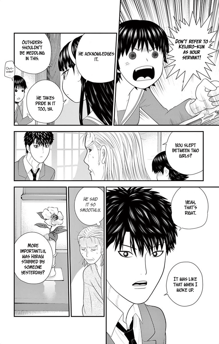 Hiiragi-Sama Is Looking For Herself Chapter 42 #11