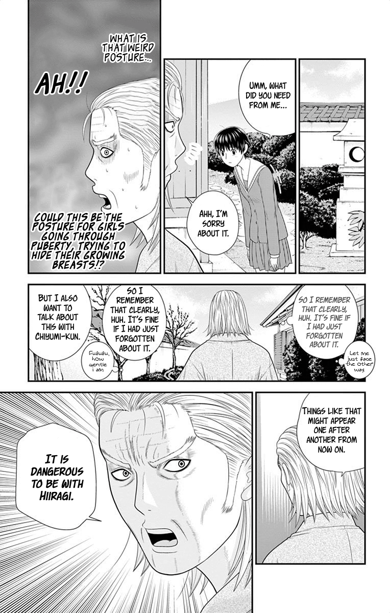 Hiiragi-Sama Is Looking For Herself Chapter 42 #14