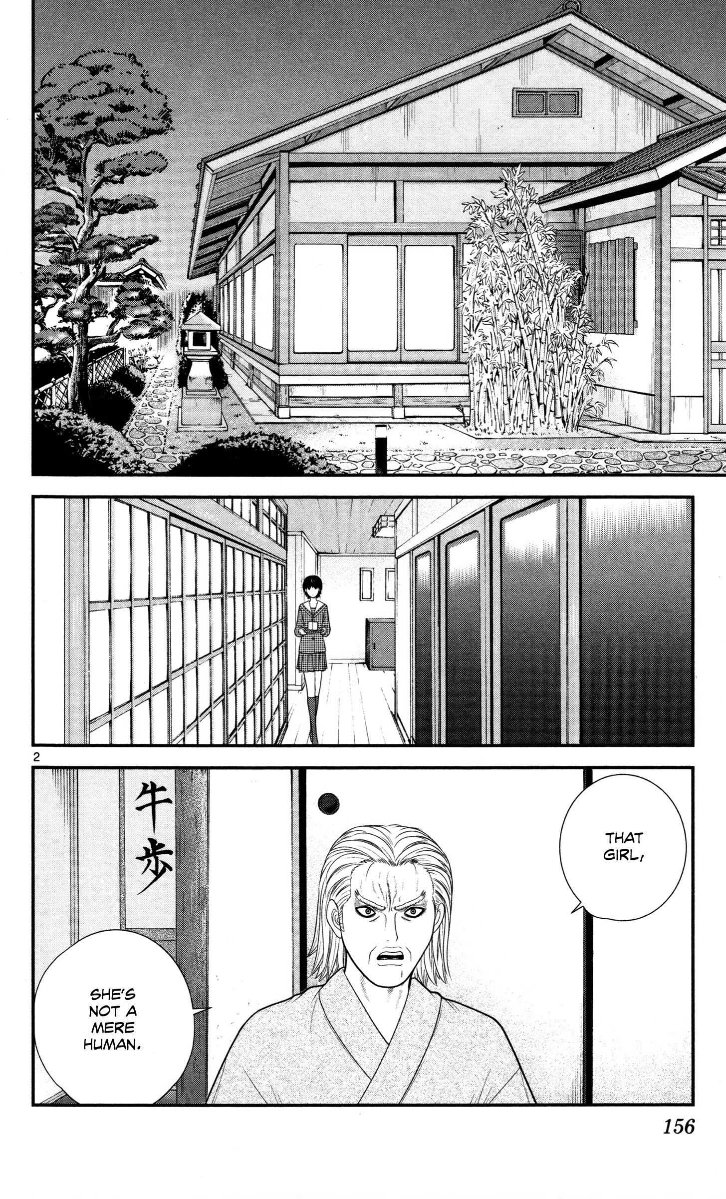 Hiiragi-Sama Is Looking For Herself Chapter 40 #2
