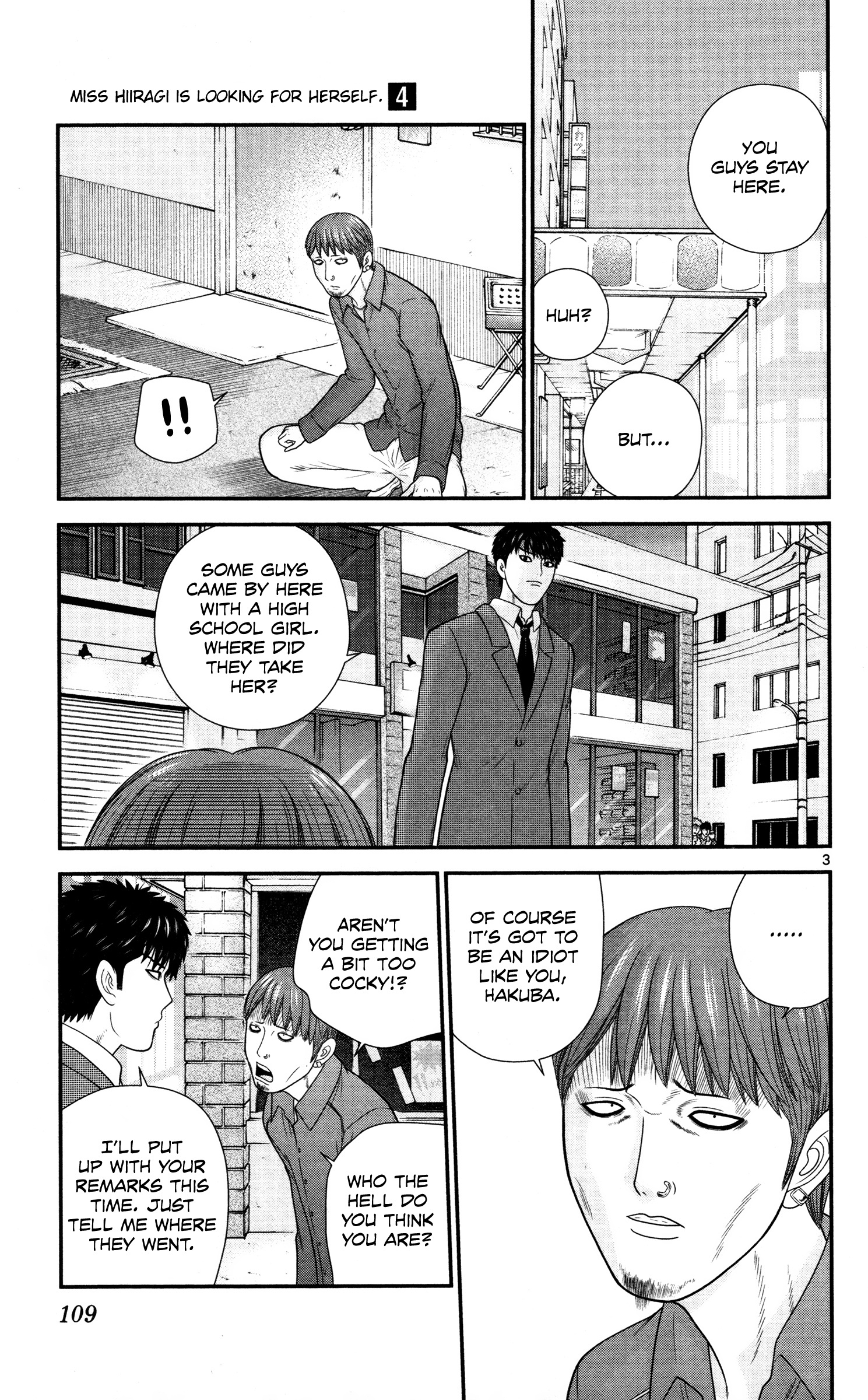 Hiiragi-Sama Is Looking For Herself Chapter 37 #3