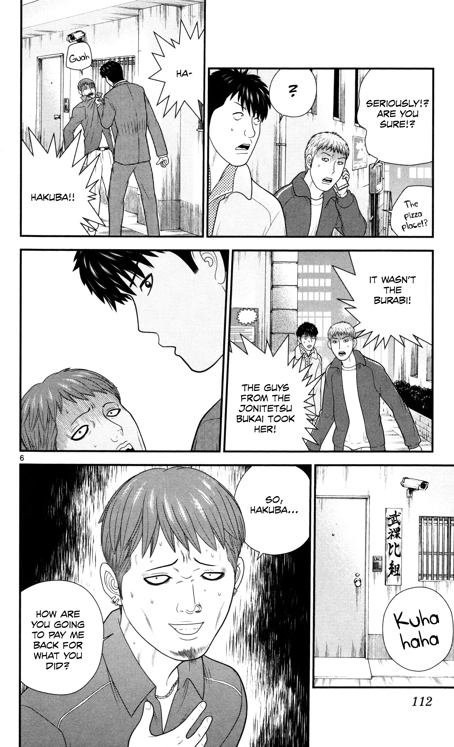 Hiiragi-Sama Is Looking For Herself Chapter 37 #6