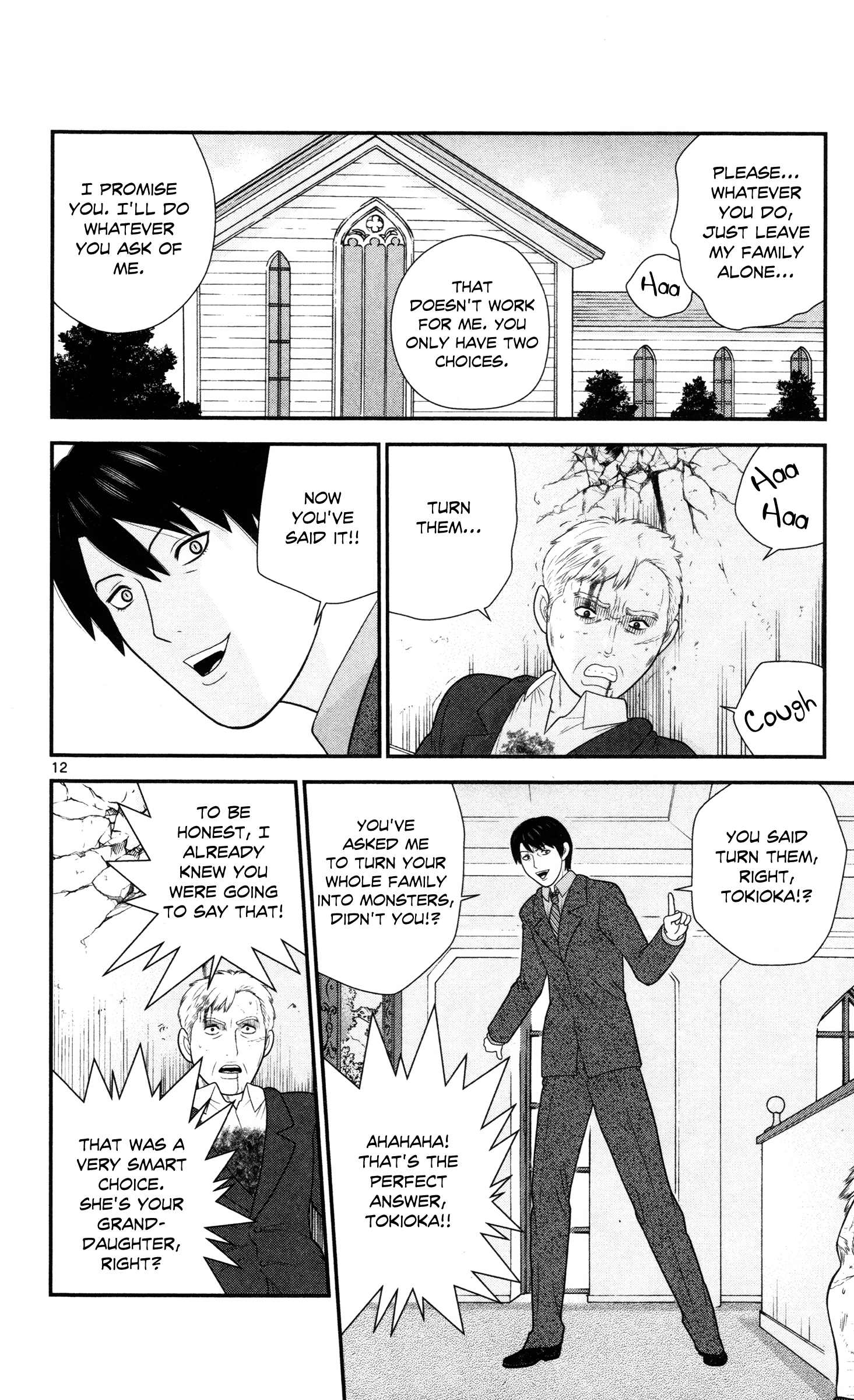 Hiiragi-Sama Is Looking For Herself Chapter 30 #12