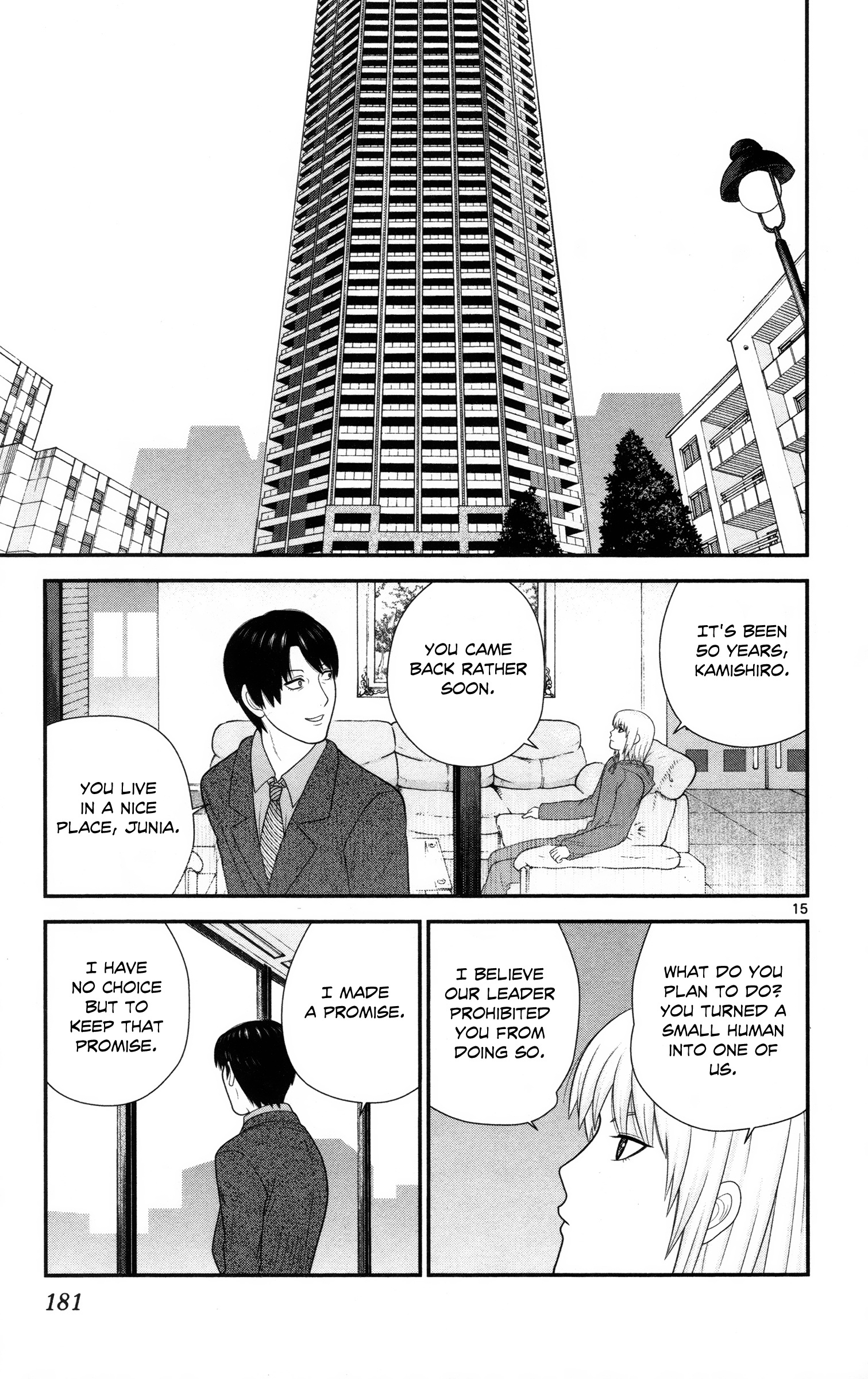 Hiiragi-Sama Is Looking For Herself Chapter 30 #15