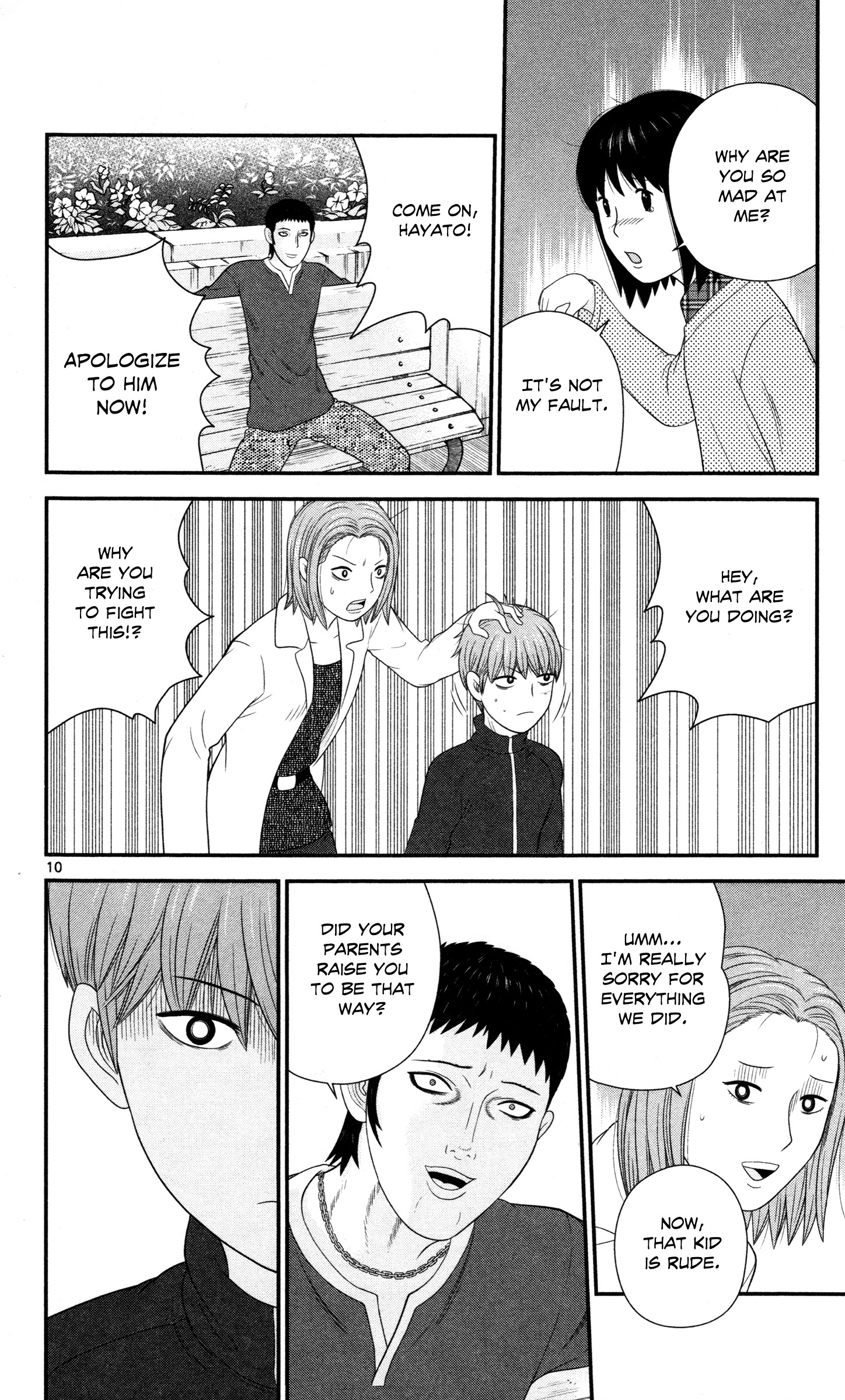 Hiiragi-Sama Is Looking For Herself Chapter 27 #10