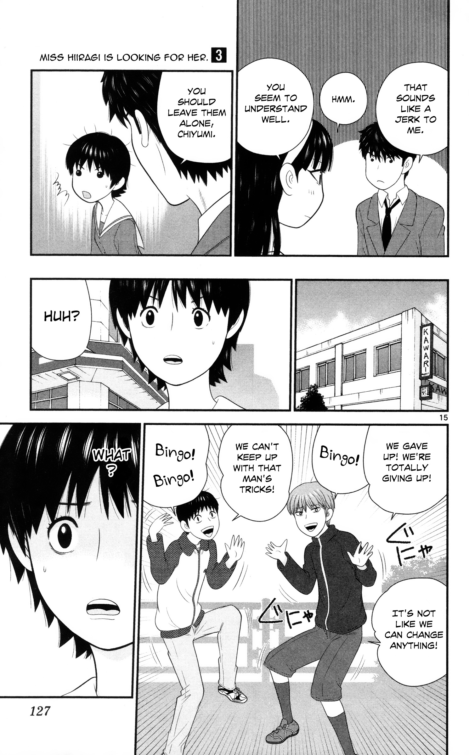 Hiiragi-Sama Is Looking For Herself Chapter 27 #15