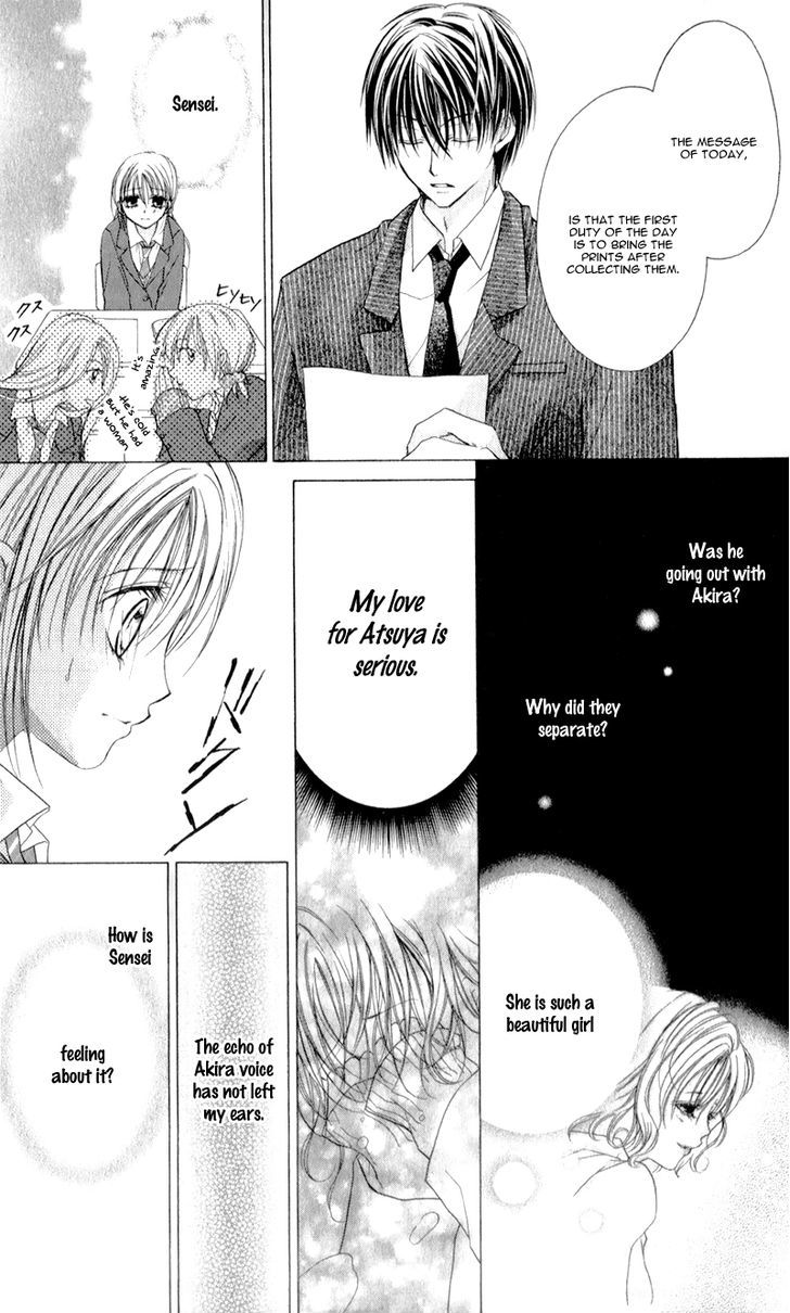 Sensei To Watashi (Minase Ai) Chapter 9 #12