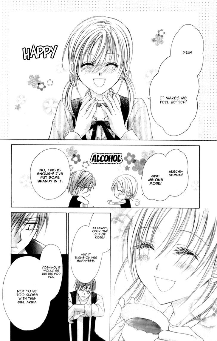 Sensei To Watashi (Minase Ai) Chapter 9 #29