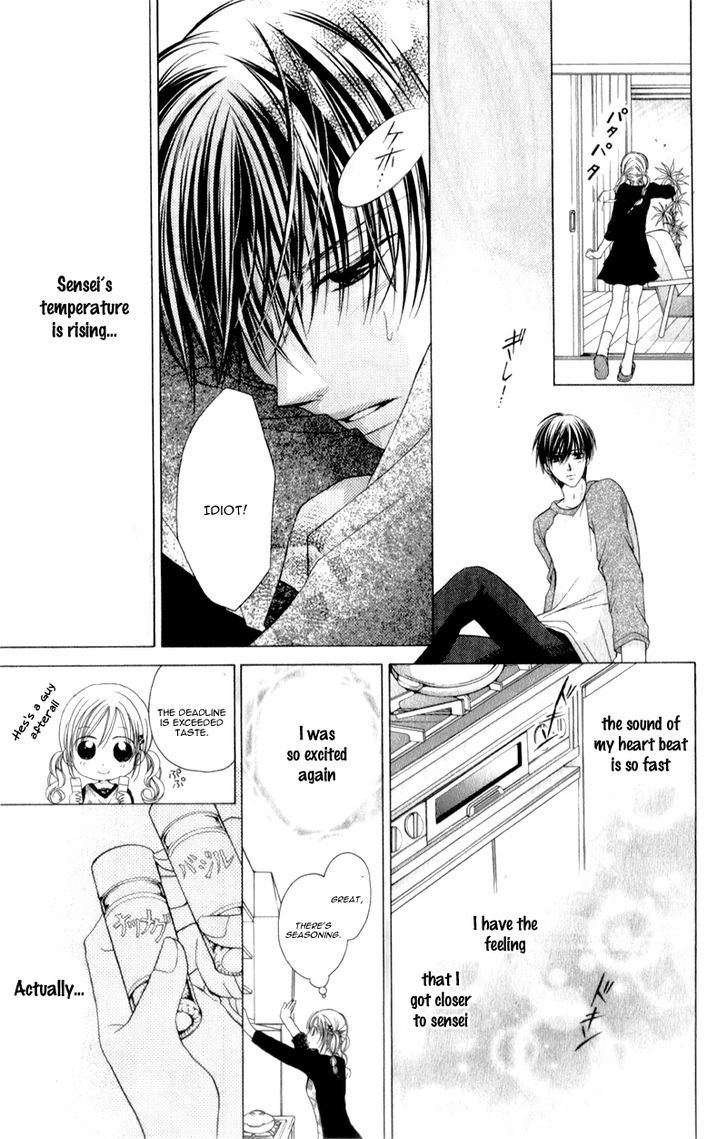 Sensei To Watashi (Minase Ai) Chapter 7 #20