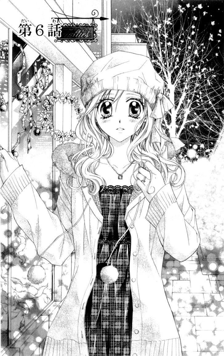 Sensei To Watashi (Minase Ai) Chapter 6 #6