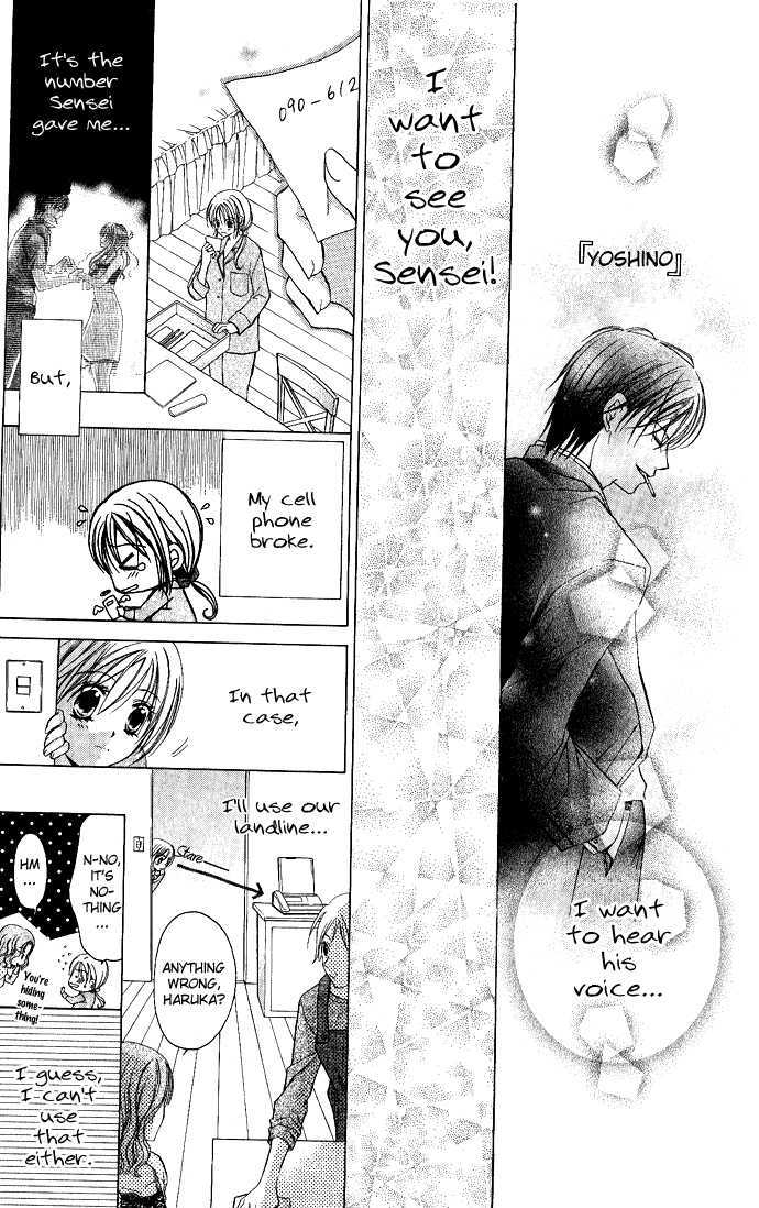 Sensei To Watashi (Minase Ai) Chapter 4 #6