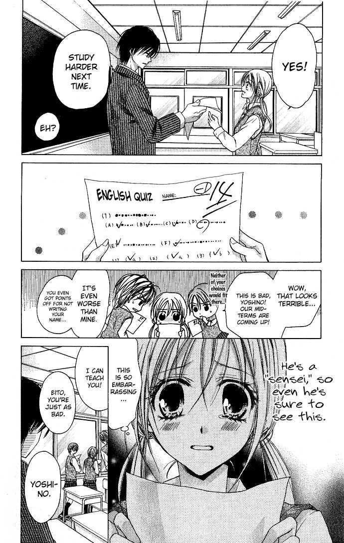 Sensei To Watashi (Minase Ai) Chapter 4 #13