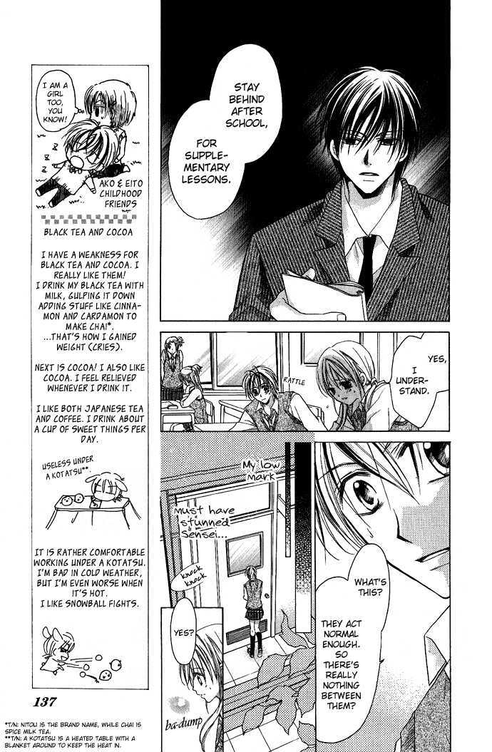 Sensei To Watashi (Minase Ai) Chapter 4 #14