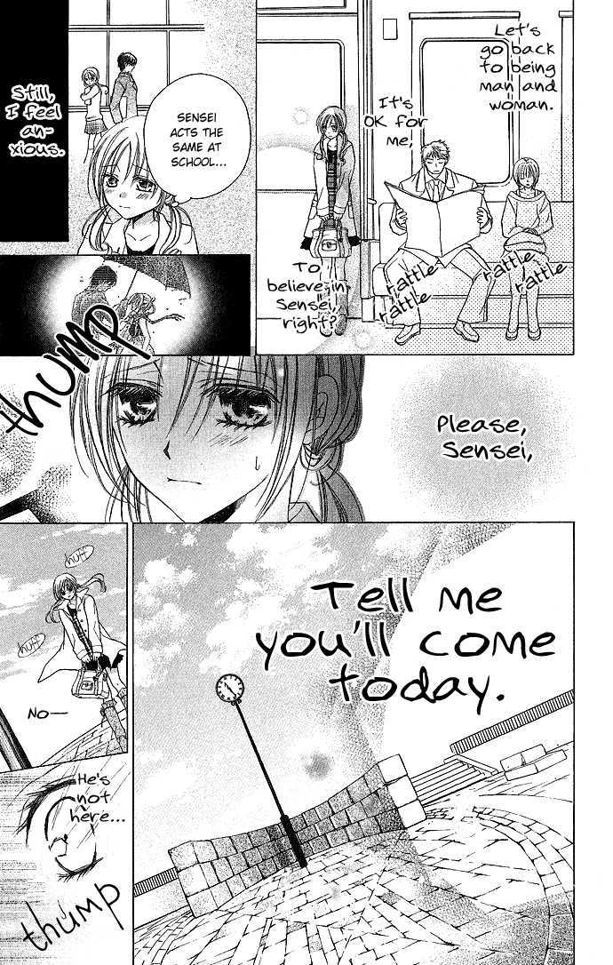 Sensei To Watashi (Minase Ai) Chapter 3 #5