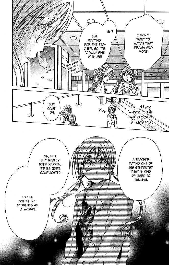 Sensei To Watashi (Minase Ai) Chapter 3 #16