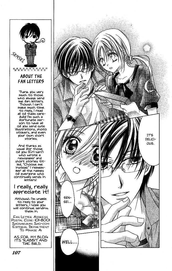 Sensei To Watashi (Minase Ai) Chapter 3 #19