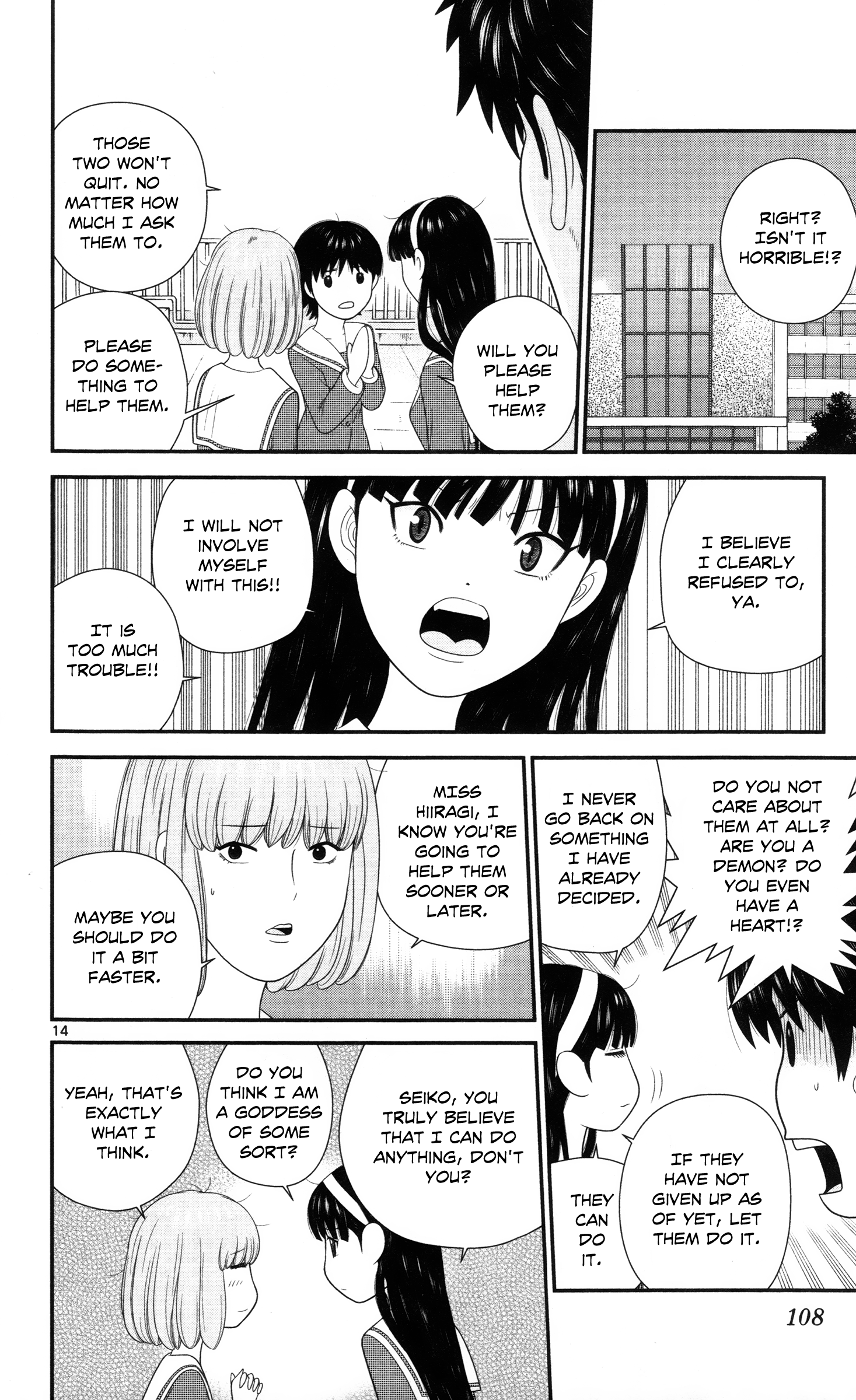 Hiiragi-Sama Is Looking For Herself Chapter 26 #14