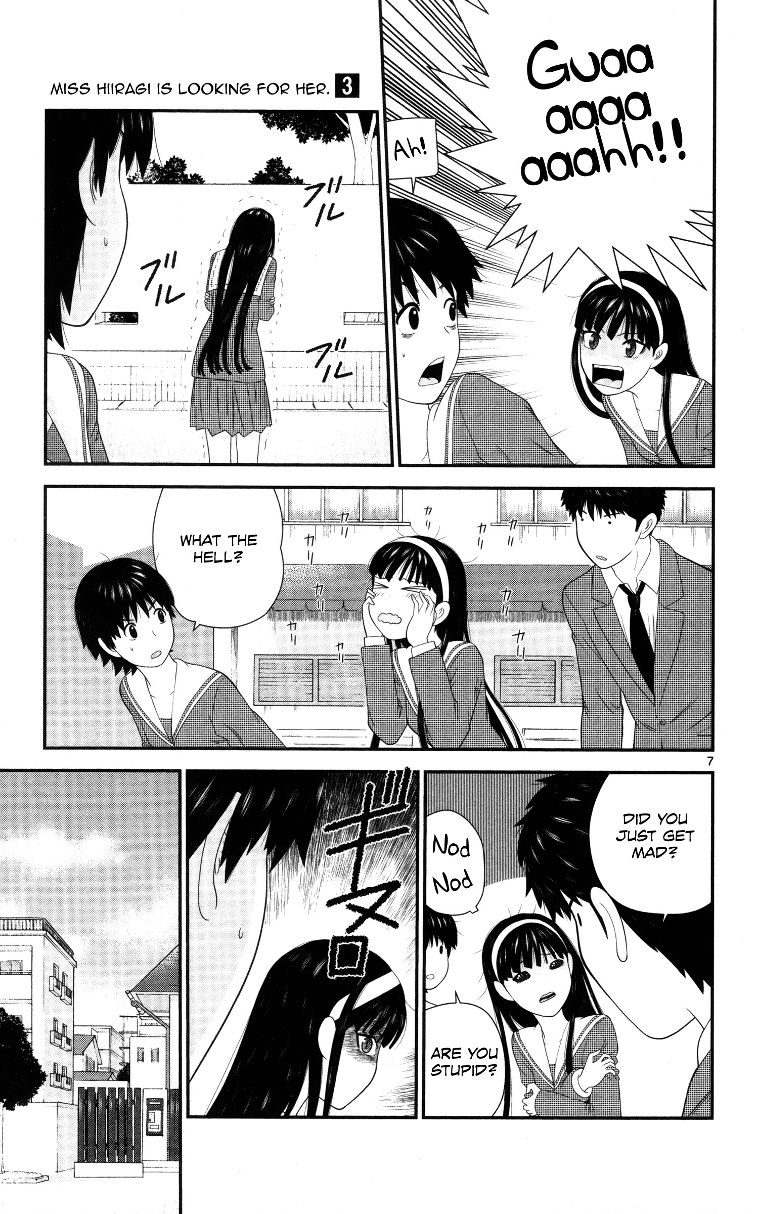 Hiiragi-Sama Is Looking For Herself Chapter 23 #7