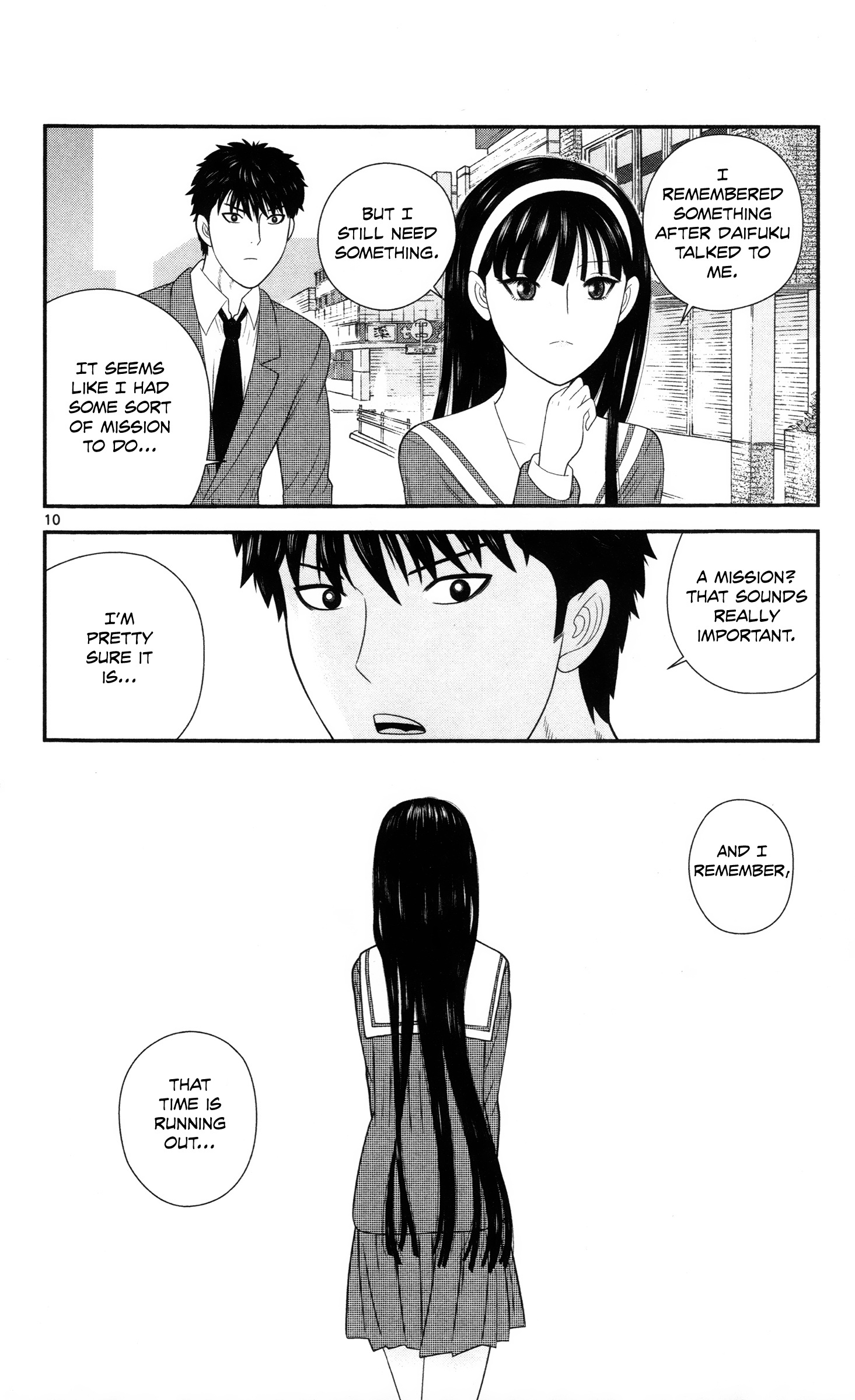 Hiiragi-Sama Is Looking For Herself Chapter 23 #10