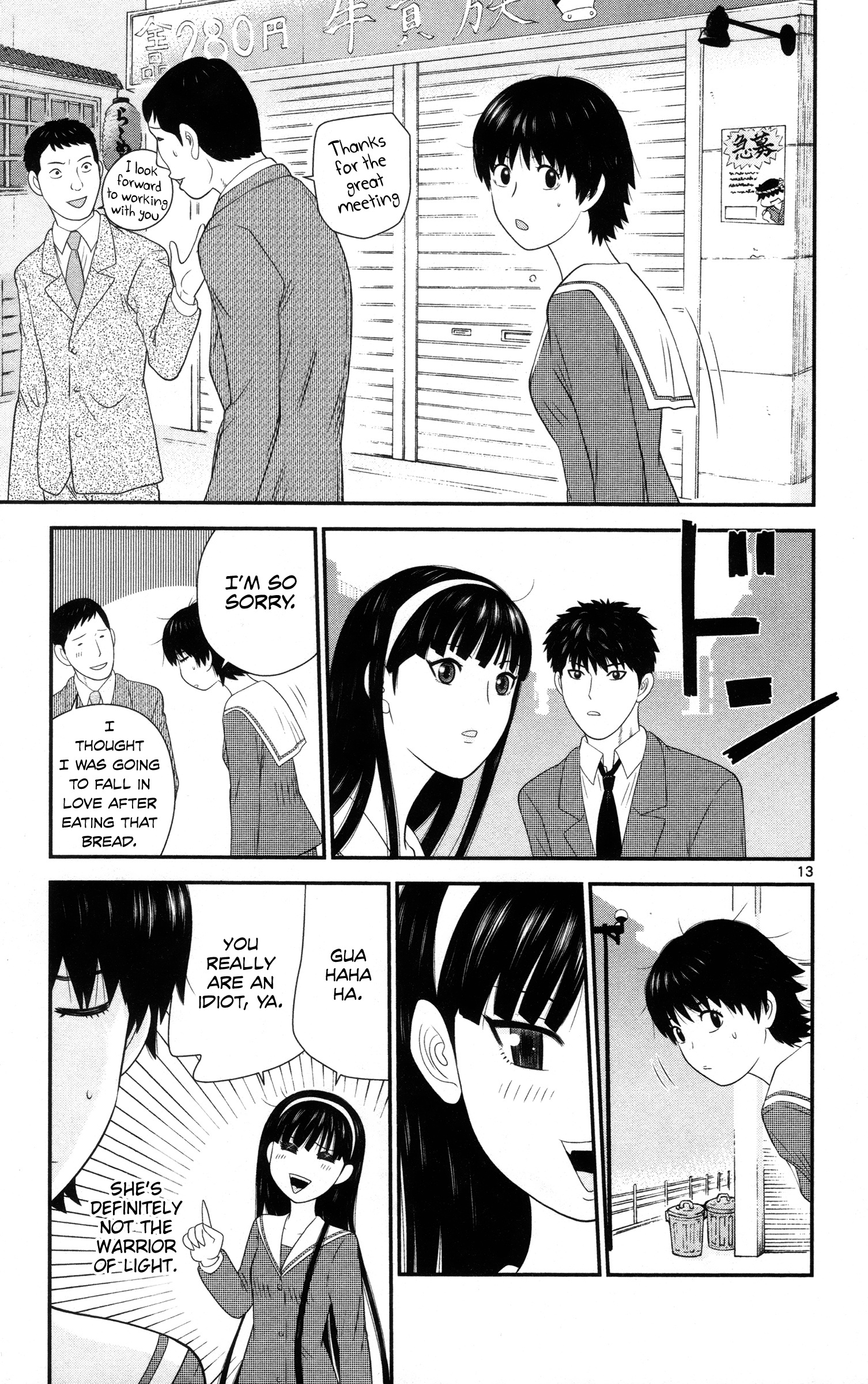 Hiiragi-Sama Is Looking For Herself Chapter 23 #13