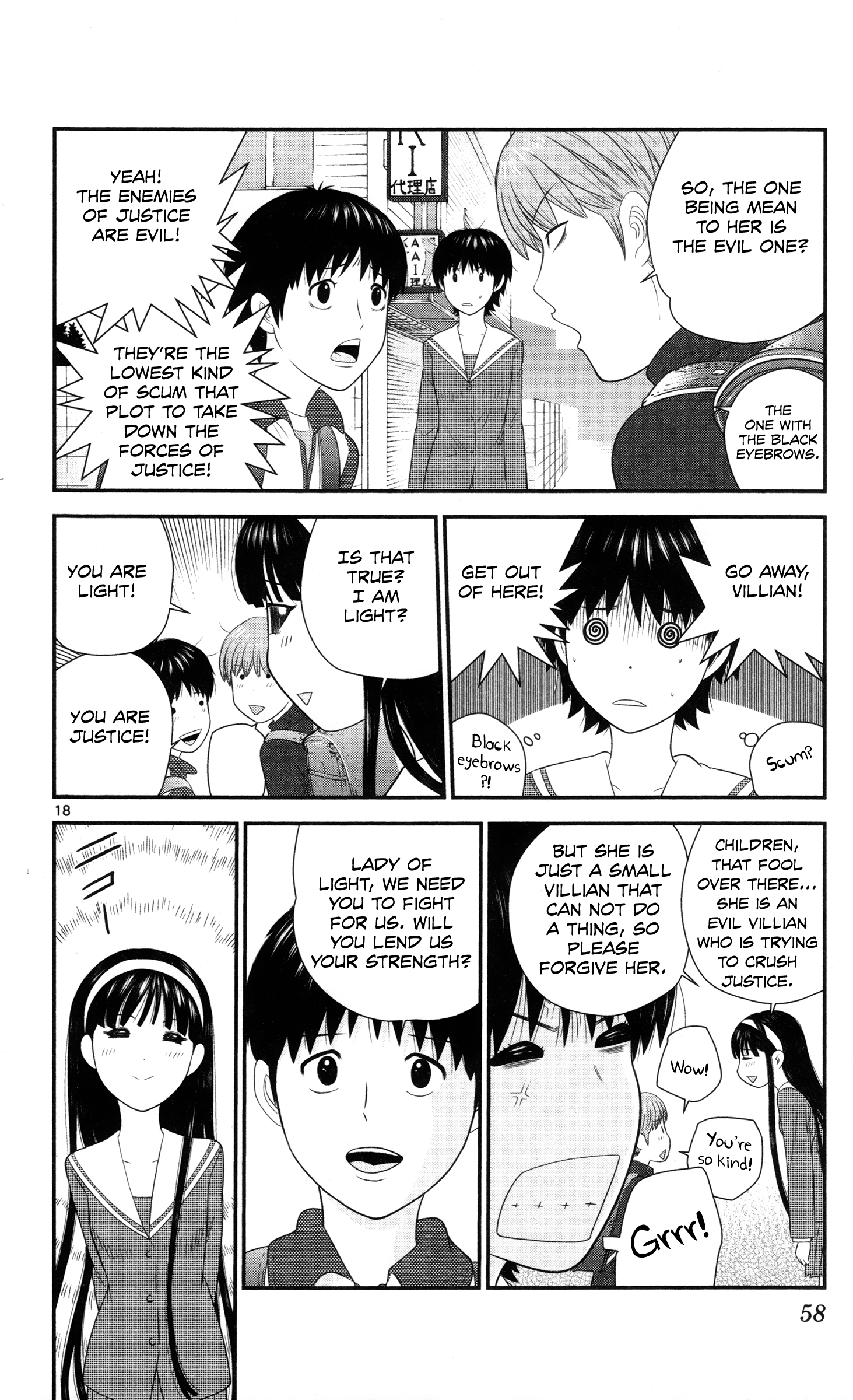 Hiiragi-Sama Is Looking For Herself Chapter 23 #18