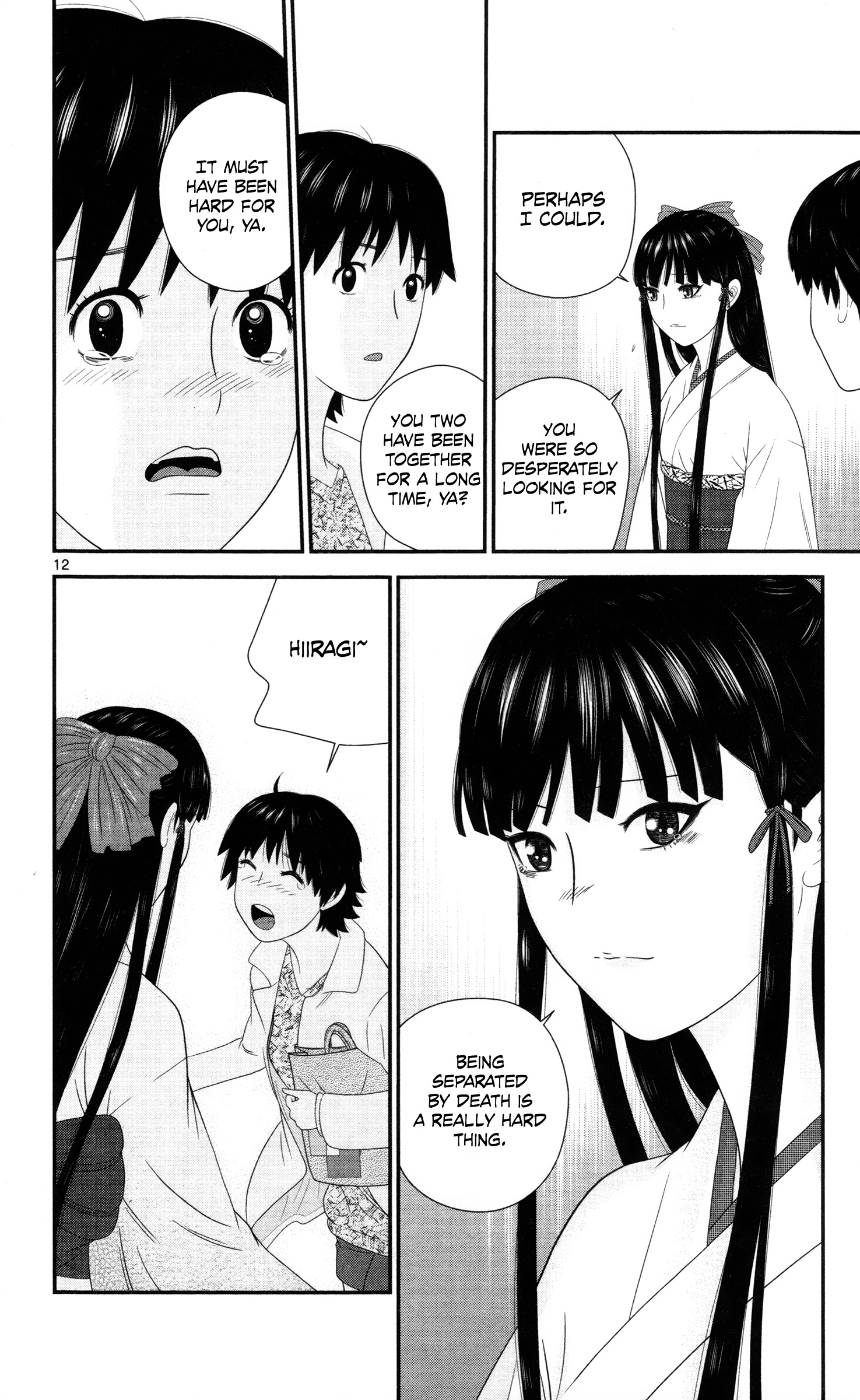 Hiiragi-Sama Is Looking For Herself Chapter 21 #15