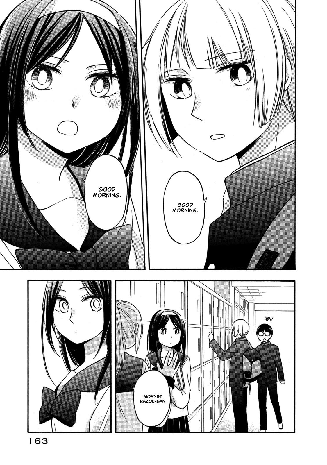 Hanazono And Kazoe's Bizzare After School Rendezvous Chapter 27 #15