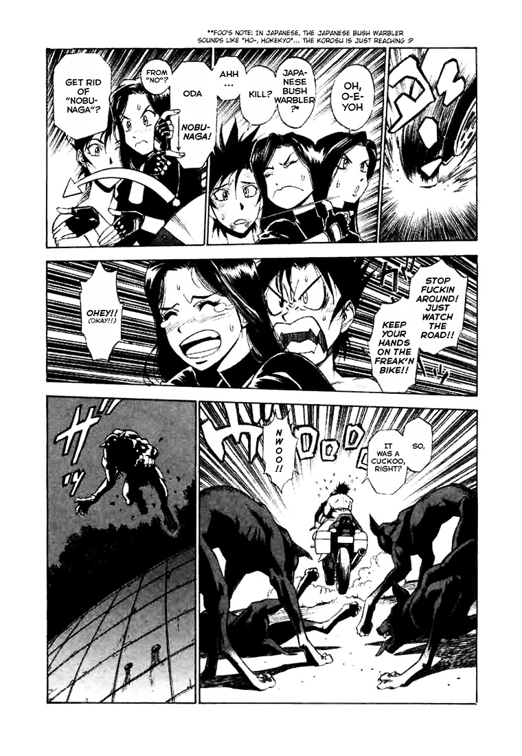 Kouya Ni Kemono Doukokusu Chapter 2 #10