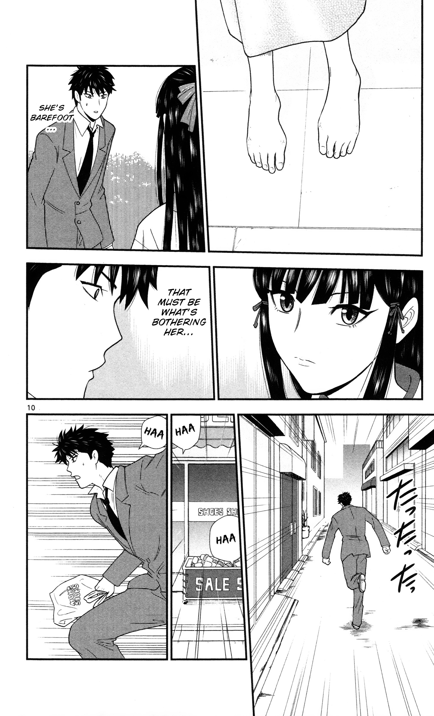 Hiiragi-Sama Is Looking For Herself Chapter 1 #13