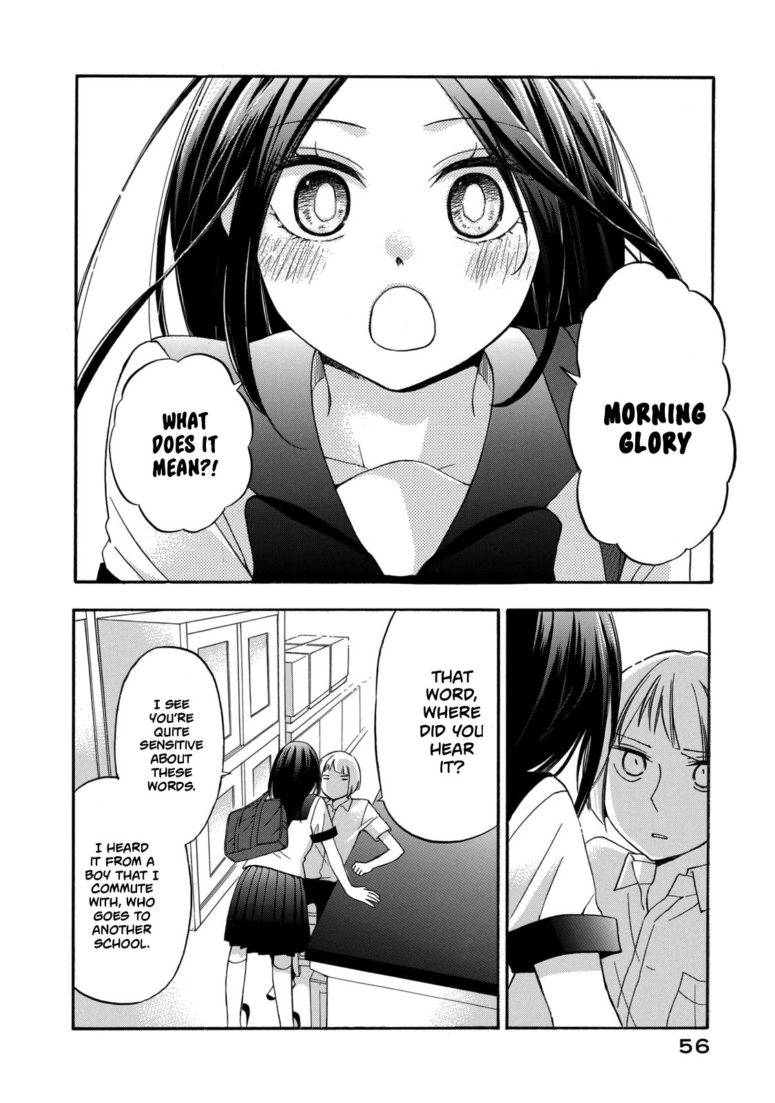 Hanazono And Kazoe's Bizzare After School Rendezvous Chapter 12 #2