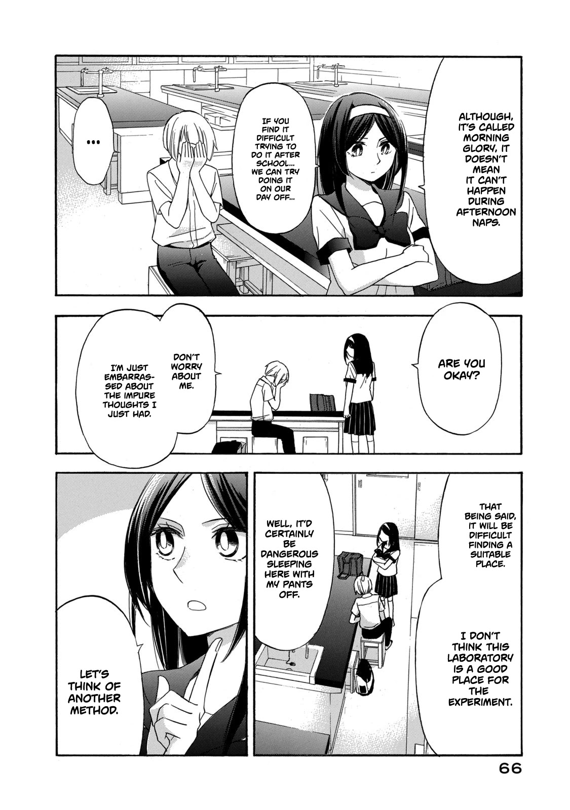 Hanazono And Kazoe's Bizzare After School Rendezvous Chapter 12 #12